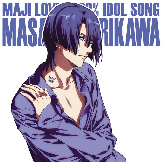 Album cover art for うたの☆プリンスさまっ♪マジLOVE1000% アイドルソング 聖川真斗