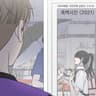 흑백사진 (2021) (바른연애 길잡이 X KCM) An Old Love Story (2021) (Romance 101 X KCM)