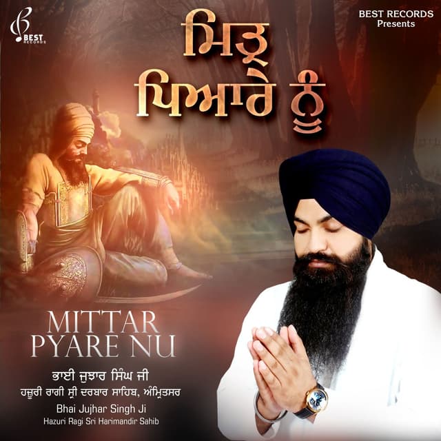 Album cover art for Mittar Pyare Nu