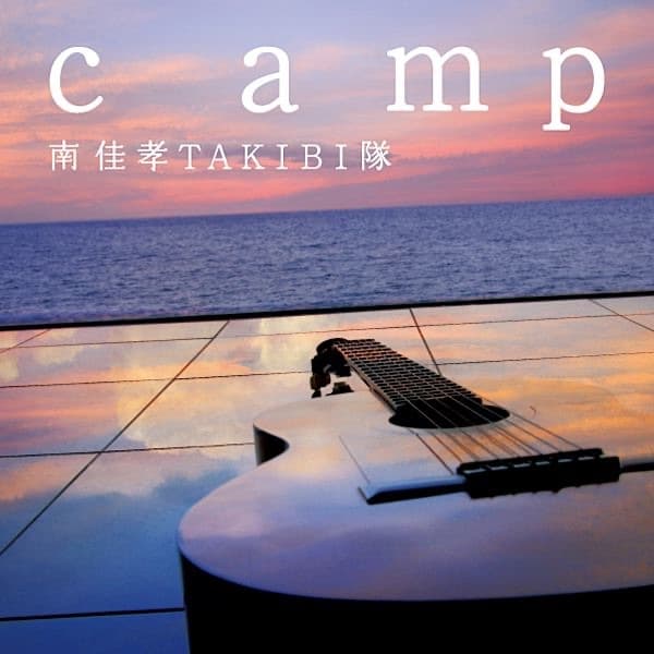 Album cover art for camp