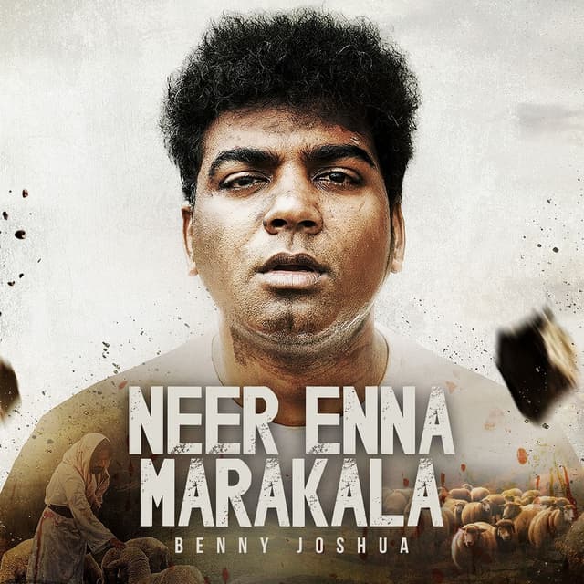 Album cover art for Neer Enna Marakala