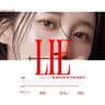 Love's a lie