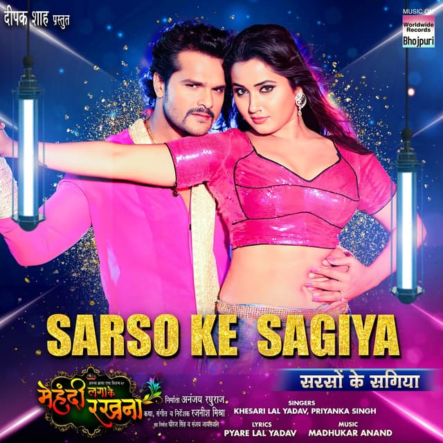 Album cover art for Sarso Ke Sagiya (From "Mehandi Laga Ke Rakhna")