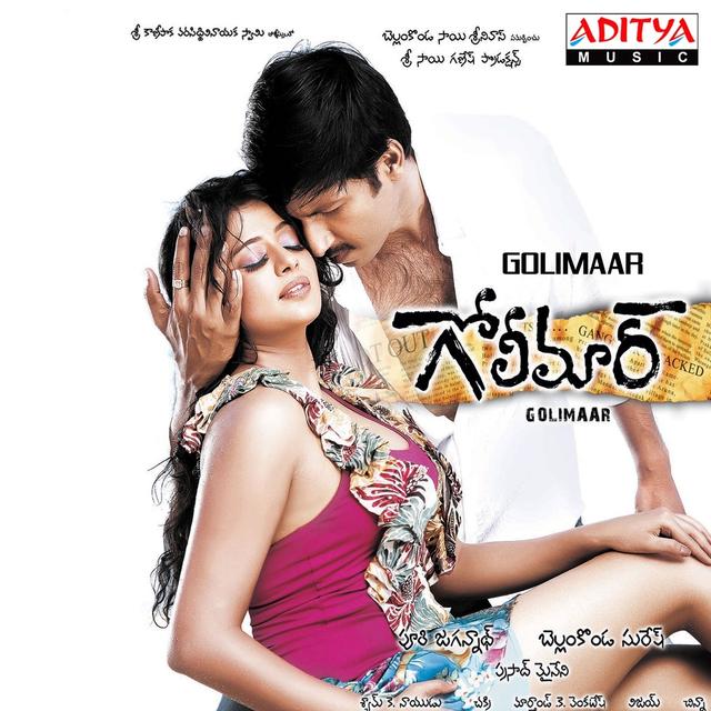 Album cover art for Golimaar