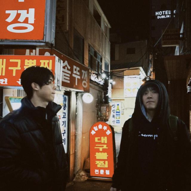 Album cover art for Understand Me