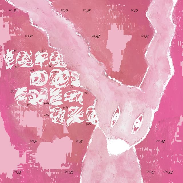 Album cover art for Золотые ремиксы