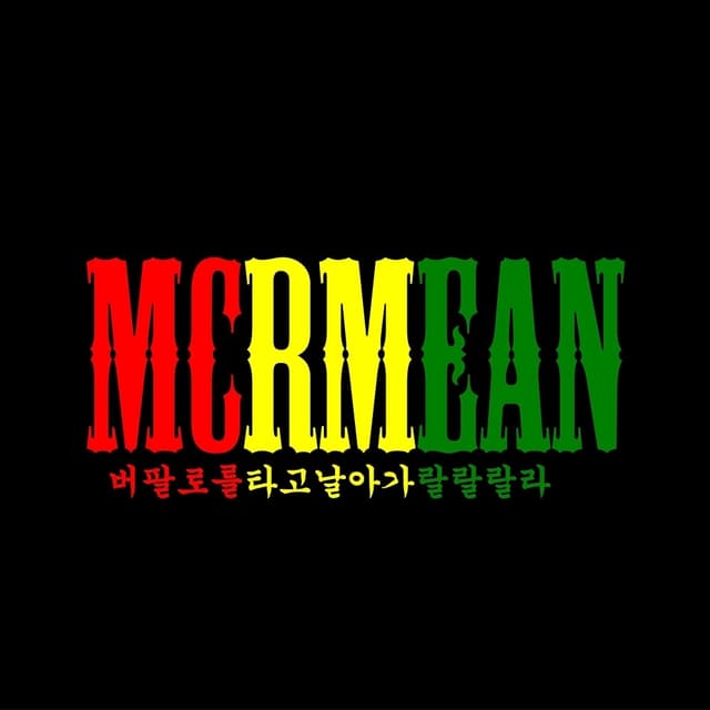 Album cover art for 버팔로를 타고 날아가 랄랄랄라