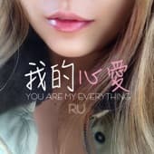 Album cover art for 我的心愛
