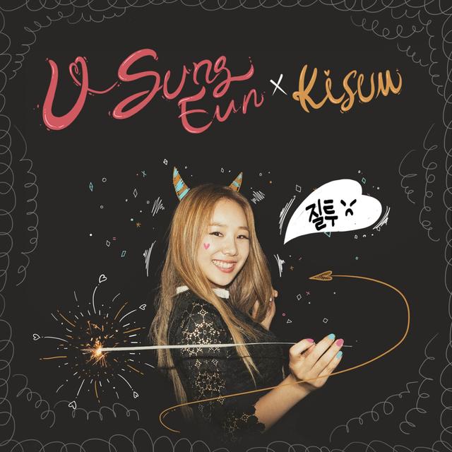 Album cover art for Jealousy