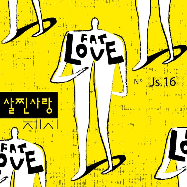 Album cover art for Excessive Love