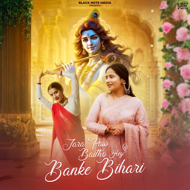 Album cover art for Jara Pass Baitho Hey Banke Bihari