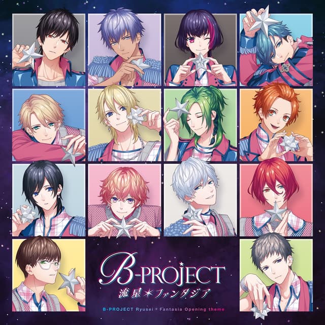 Album cover art for 流星*ファンタジア - Single
