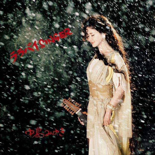 Album cover art for ララバイSINGER