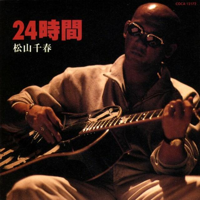 Album cover art for 24 Jikan