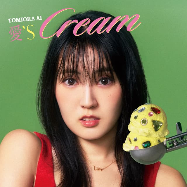 Album cover art for Ai'sCREAM