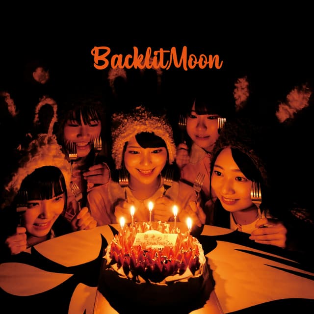 Album cover art for 逆光の月