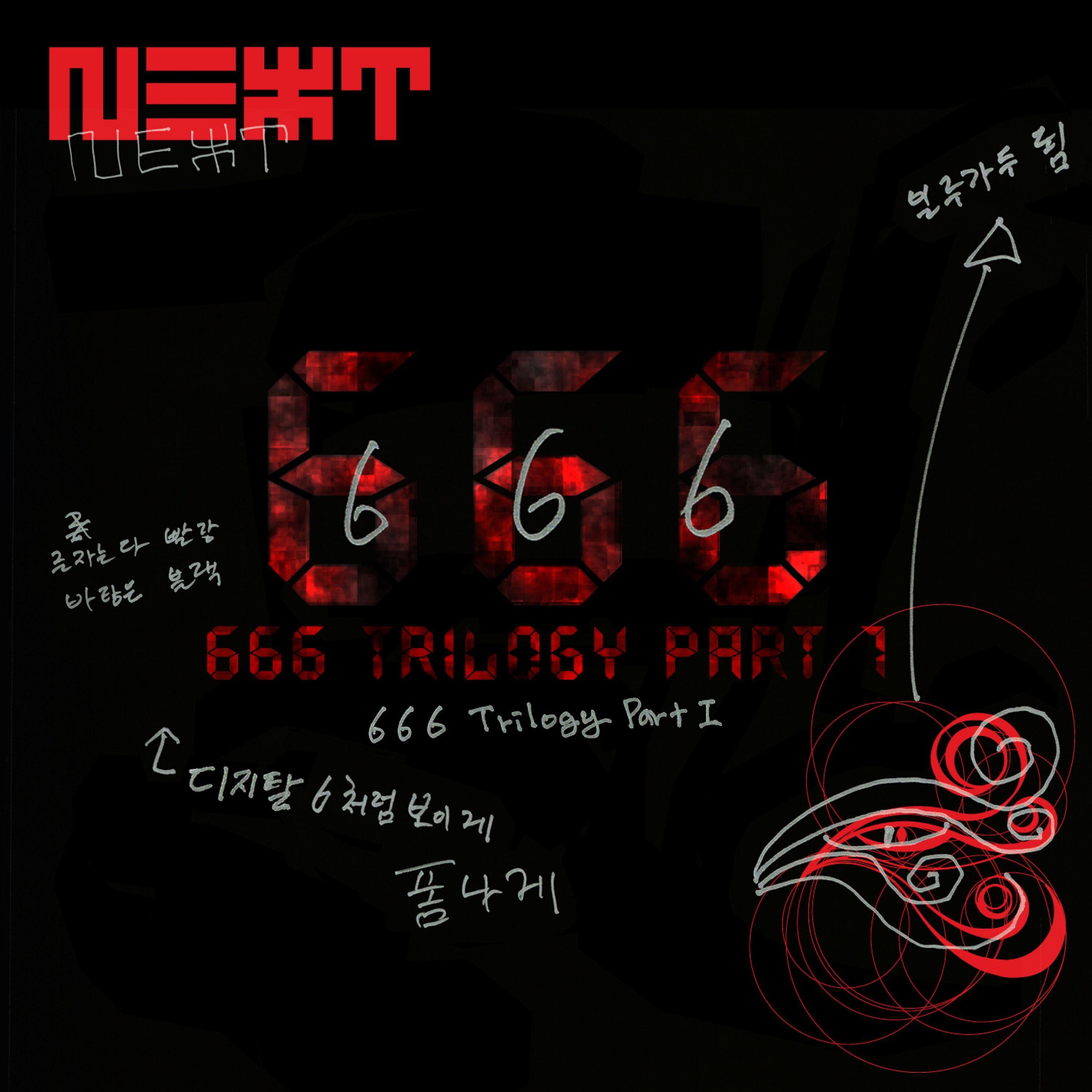666 Trilogy Part I