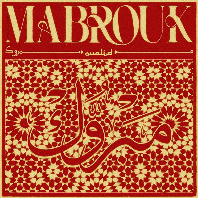 Album cover art for Mabrouk