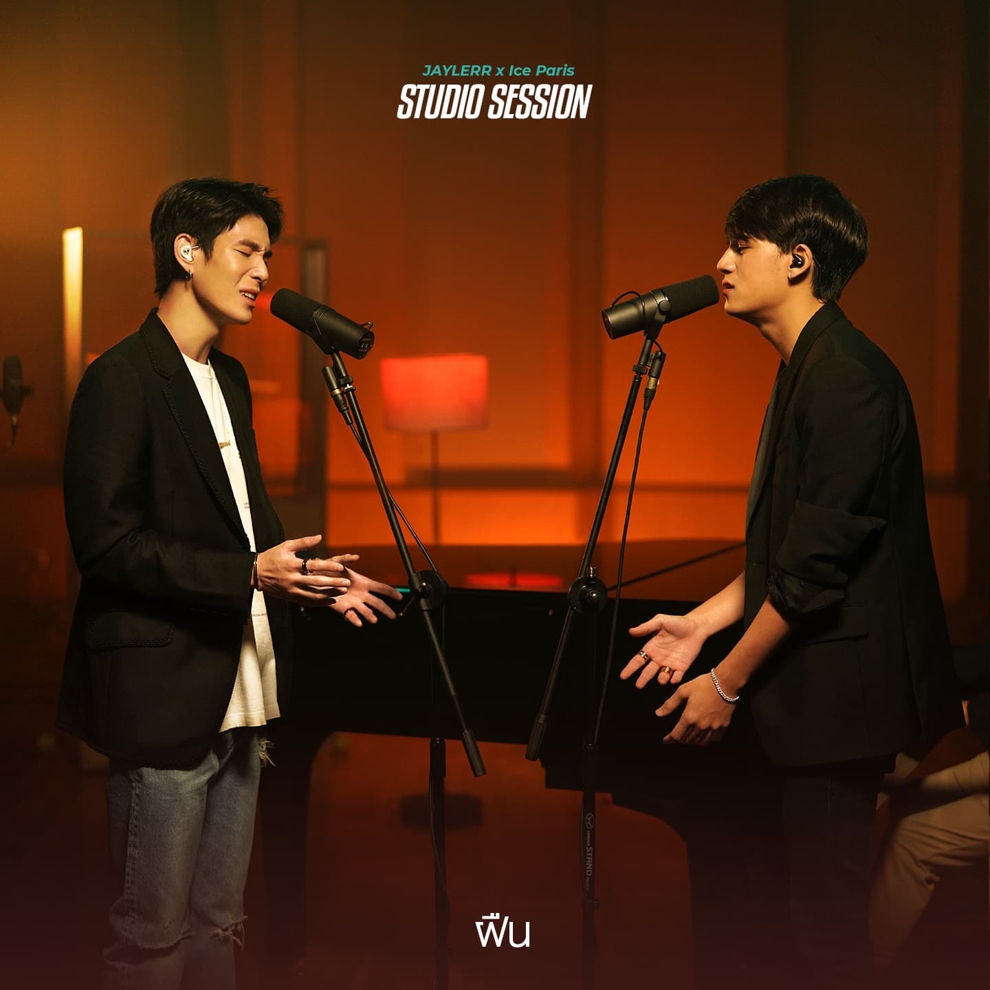 Lyric cover art