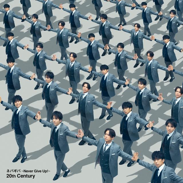 Album cover art for ネバギバ ~Never Give Up!~
