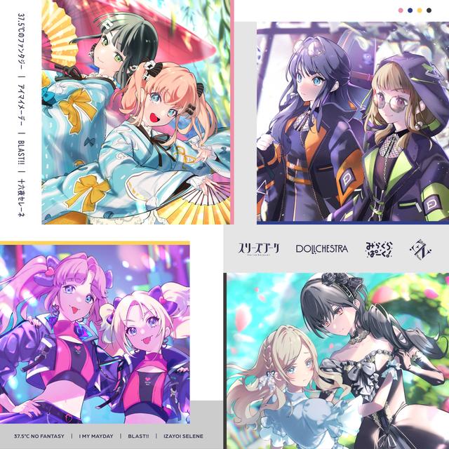 Album cover art for 37.5℃のファンタジー / アイマイメーデー / BLAST!! / 十六夜セレーネ