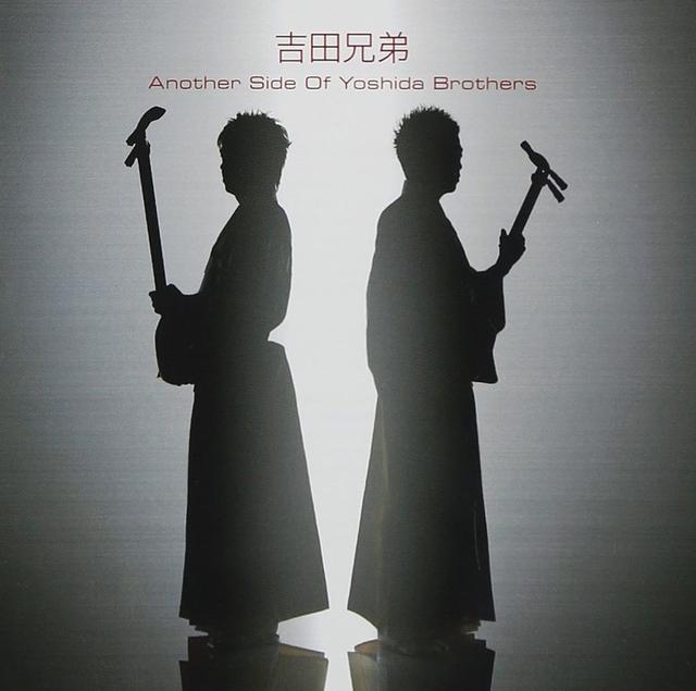 Album cover art for Another Side Of Yoshida Brothers