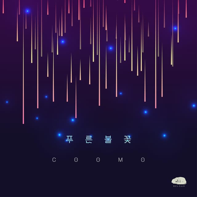 Album cover art for Blue Flame