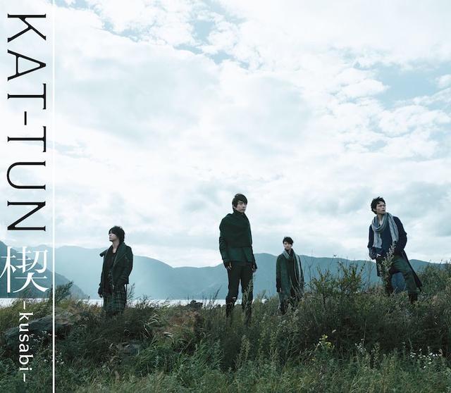 Album cover art for 楔-kusabi-