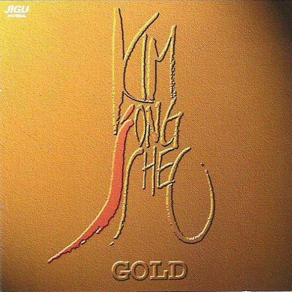 Album cover art for Kim Jong Seo Golden