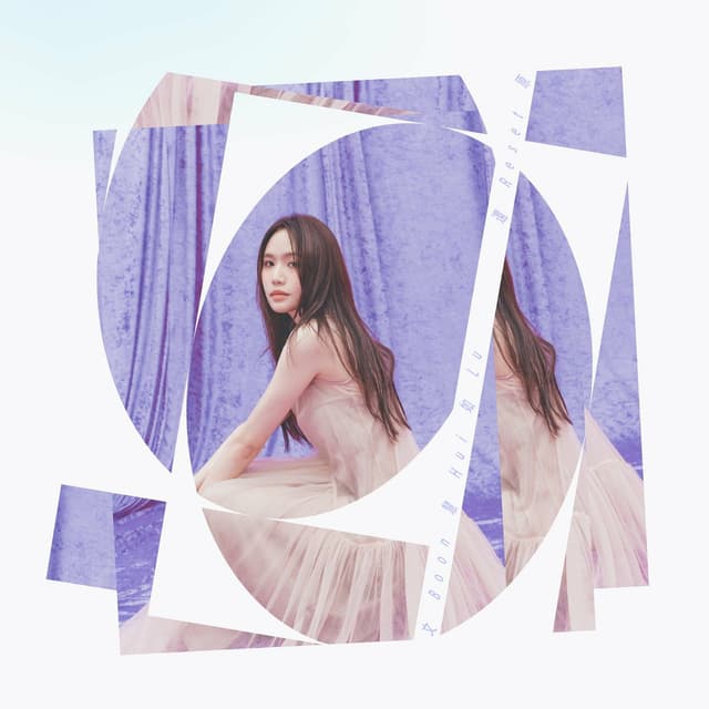 Album cover art for Reset