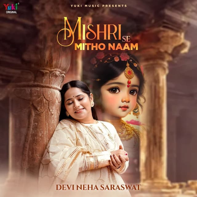 Album cover art for Mishri Se Mitho Naam