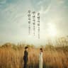 우연처럼,인연처럼,운명처럼 you are my destiny