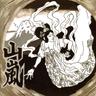未体験ゾーン
