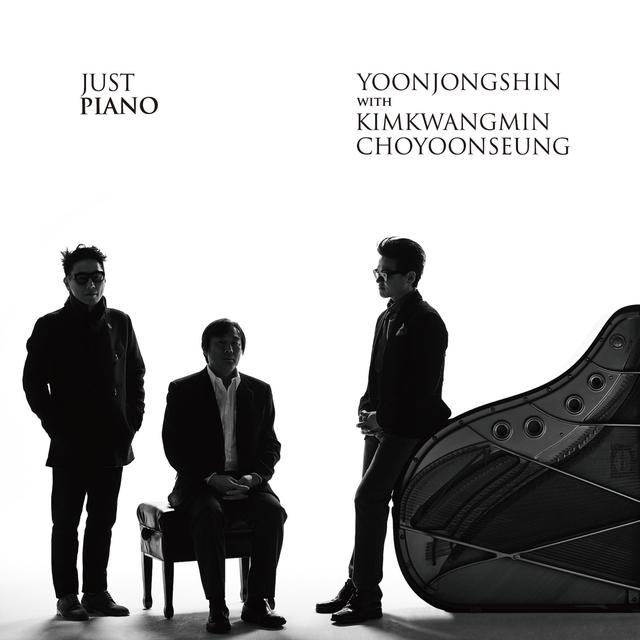 Album cover art for Just Piano