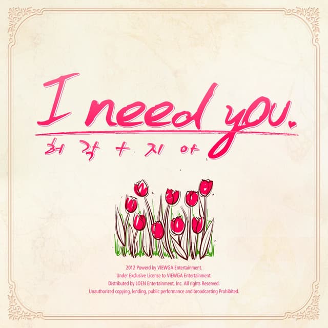 Album cover art for I Need You - Single