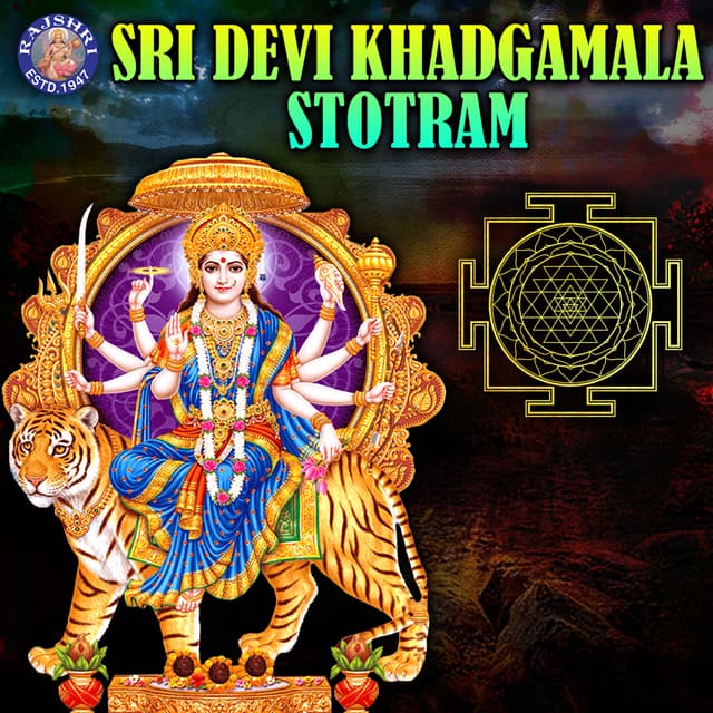 Album cover art for Sri Devi Khadgamala Stotram