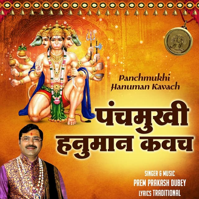 Album cover art for Panchmukhi Hanuman Kavach