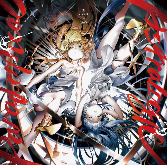 Album cover art for Paradoxical Astralogic