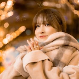 Album cover art for 冬恋