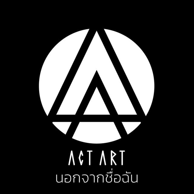 Album cover art for นอกจากชื่อฉัน