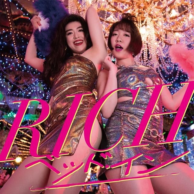 Album cover art for RICH