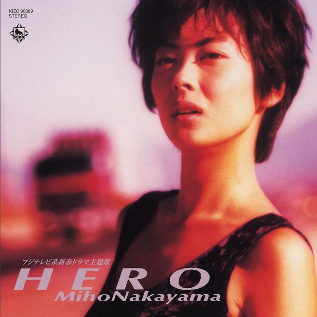 Album cover art for HERO