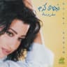 نقطة ع السطر