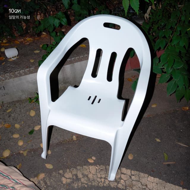 Album cover art for Crushed