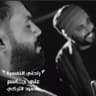 راحتي النفسية (Rahti Al Nafseya)