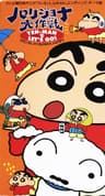 パリジョナ大作戦