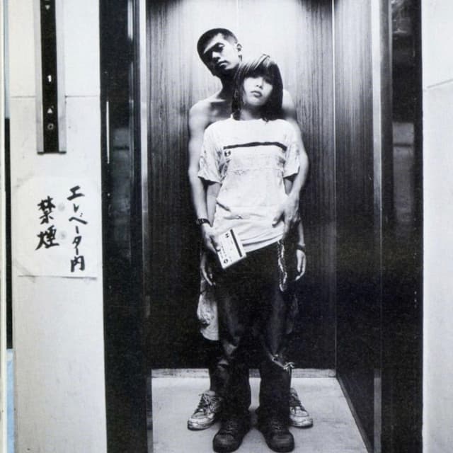 Album cover art for CHEMISTRY