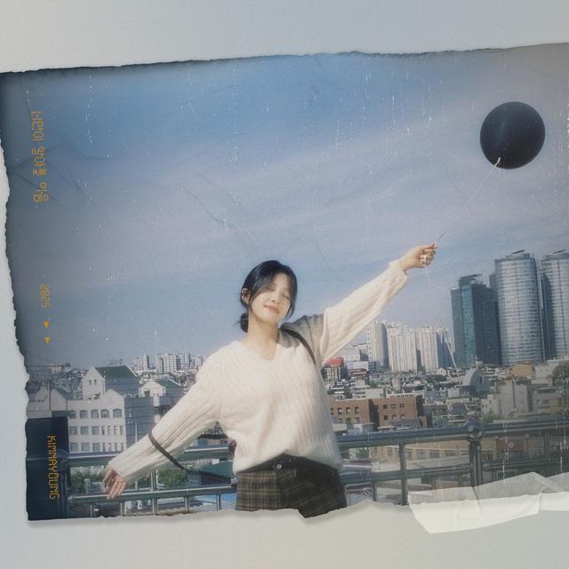 Album cover art for Only You Know