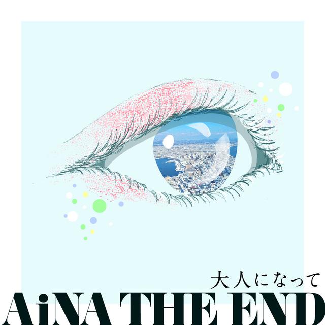 Album cover art for 大人になって - Single