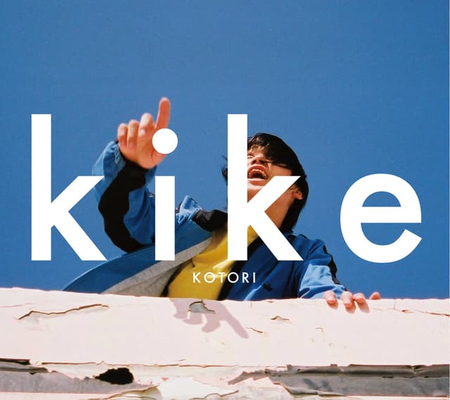 Album cover art for kike